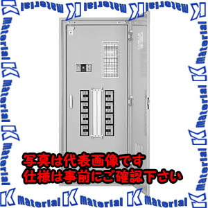 【代引不可】【人間宅送りとどける不可】河村（カワムラ） 動力分電盤 ONK ONK 2512[KWM038207]