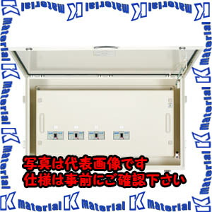 【代引不可】【人間宅送りとどける不可】河村（カワムラ） 製作用直流集電箱DC750V（平置き印字機） PVSY-A PVSY05-04A[KWM040276]