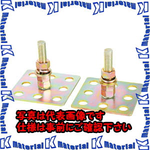 【代引不可】【個人宅配送不可】河村（カワムラ） アジャスター金具 RP77AJS[KWM001959]｜k-material