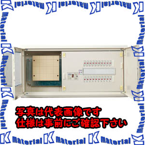 格安即決 P 代引不可 個人宅配送不可 河村 カワムラ スマートホーム分電盤 Tsn Fk Tsn 3608 2fk Kwd ブランドおしゃれ Www Stopinsectes Com