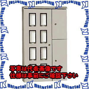 【代引不可】【個人宅配送不可】河村（カワムラ） 集合計器盤用キャビネット WHO WHO 338WK[KWM043927]｜k-material