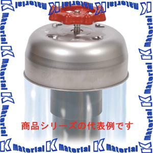 マサル実業 農学用水栓 アルファルファ形活動の領域弁膜75φ 丸手持ち部分 V5104 [MS2863]