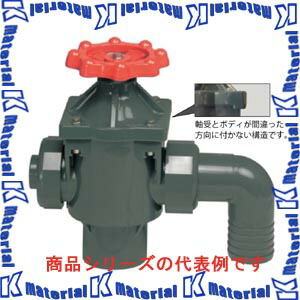マサル製作 農作用水栓 MH型活動の領域弁膜50 丸手持ち部分 内ねじ印字機 属するH-100 V5353+V5209 V535309  [MS2829]