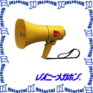 【代引不可】ノボル電機 雨合羽(防噴射形)15W 呼び子音付トランジスターメガホン TS-714 [NOB071]