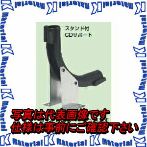 未来工業 CDB-28S 10個 CDサポート スタンド付 CD管、PF管用 28用 [MR00660-10]