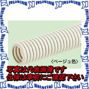 未来工業 ミラフレキSS PFS 50m巻 ベージュ MFS-16