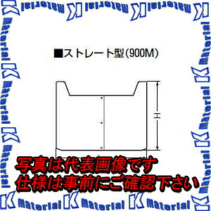 【P】【代引不可】【人間宅送りとどける不可】 【貨物輸送無料伝達ルート客体外商いもの】 未来工業 900M 1枚 ミライハンドホール用中仕切り板 [MR17718]