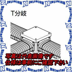 【P】【代引不可】【人間宅送りとどける不可】未来工業 TFBT-125 1個 トラフレキ用分かれ出るボックス席 [MR15449]