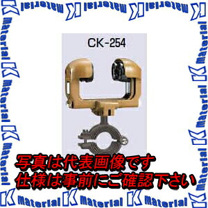 【P】【代引不可】【個人宅配送不可】 未来工業 CK-254 1個 ケーブルカッシャー I形鋼用 ダブルローラー 250型 [MR01218]｜k-material
