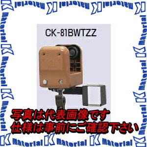 【P】【代引不可】【個人宅配送不可】【受注生産品】 未来工業 CK-81BWTZZ 1個 ケーブルカッシャー C形鋼用 先頭Wカッシャー 80BWT型 [MR01349]