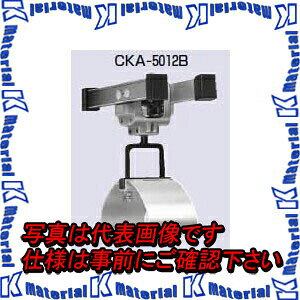 【P】【代引不可】【人間宅送りとどける不可】【受注生み出すこと品】 未来工業 CKA-5012B 1個 軽銀軌跡用 ケーブルカッシャー 5000B型 鉤括弧125R [MR01461]