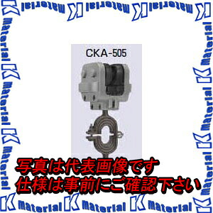 【P】【代引不可】【人間宅送りとどける不可】 未来工業 CKA-505 1個 軽銀軌跡用 ケーブルカッシャー 500型 キャブタイヤケーブル用 [MR01472]