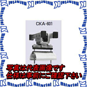 【代引不可】【個人宅配送不可】【受注生産品】 未来工業 CKA-601 1個 アルミレール用 ケーブルカッシャー 600型 [MR01498]｜k-material