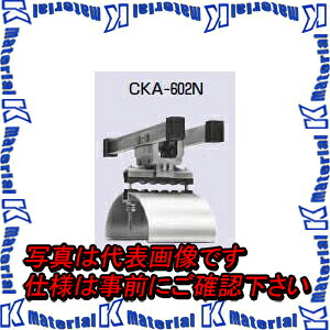 【P】【代引不可】【個人宅配送不可】【受注生産品】 未来工業 CKA-602N 1個 アルミレール用 ケーブルカッシャー 600N型 キャブタイヤケーブル並列用 [MR01505]｜k-material