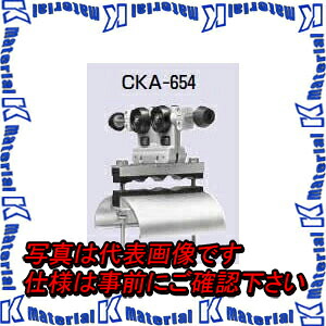【代引不可】【個人宅配送不可】【受注生産品】 未来工業 CKA-654 1個 アルミレール用 ケーブルカッシャー 内走行用 650型 ブラケット70R [MR01540]｜k-material