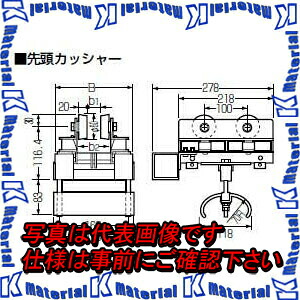 【P】【代引不可】【個人宅配送不可】【受注生産品】未来工業 CKI-100T 1本 I形鋼用 中量用先頭カッシャー [MR01566]｜k-material 35,231円