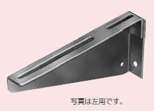 【代引不可】【個人宅配送不可】未来工業 SRA-B-80 1個 ブラケット 右用 アルミ製 [MR13699]