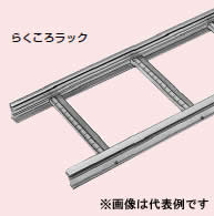 【P】【代引不可】【個人宅配送不可】【受注生産品】未来工業 SRK80-20 1本 3m らくころラック ローラー付EGラック 80型用 幅20タイプ アルミ製 [MR14703]｜k-material
