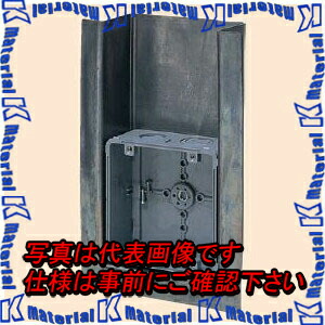 【P】未来工業 CDO-5BXP-1 1個 X線防御することアウトレットボックス [MR01064]