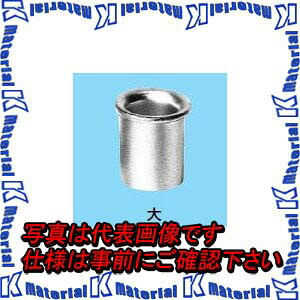【P】未来工業 E-LL 10箱 リングスリーブ [MR02154-10]｜k-material