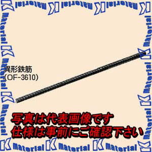 鉄筋D10未使用品350cm1150kg