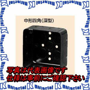 楽天市場】未来工業 OF-MB-1N 25個 鉄アウトレットボックス