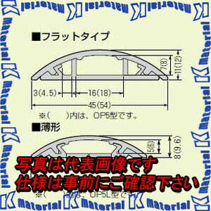【代引不可】【人間宅送りとどける不可】未来工業 OP5L-225 1本 手押し車ショッピングセンター・彩 薄形 OP5L型 2m 石目調25番 [MR09347] 花・ガーデン・DIY-手動工具-その他