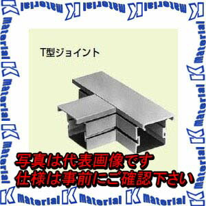【P】未来工業 PD3S-715 1個 可塑性物質導管用 合わせ目 T形合わせ目 715型用 薄墨色 [MR09971]