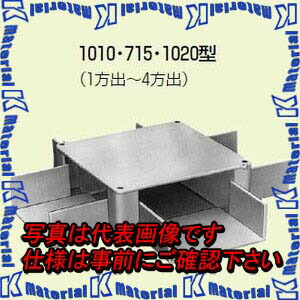 【P】未来工業 PDB-10203 1個 プラスチックダクト用 分岐ボックス 3方出 1020型用 グレー [MR09637]