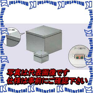 【代引不可】【個人宅配送不可】【受注生産品】未来工業 SUP-2525PE 1個 ステンレスプールボックス 防水 水切蓋 アース端子付 [MR19050]｜k-material