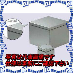 【代引不可】【個人宅配送不可】【受注生産品】未来工業 SUP-5030P 1個 ステンレスプールボックス 防水 水切蓋 [MR15150]｜k-material