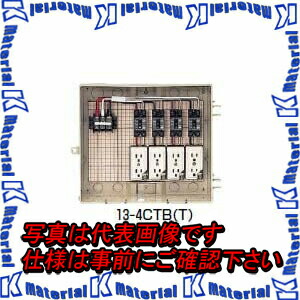 【P】未来工業 13-4CTB 1個 室外ワット数用はかり知るボックス席 ELB組込品 ベージュ [MR17315]