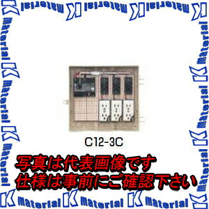【P】未来工業 C12-3C 1個 屋外電力用仮設ボックス ELB組込品 透明蓋 [MR01848]｜k-material
