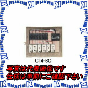 【P】未来工業 C14-6C 1個 室外ワット数用はかり知るボックス席 ELB組込品 澄み切った蓋 [MR01853]
