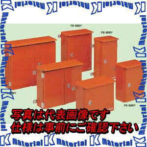 【代引不可】【個人宅配送不可】【受注生産品】未来工業 FB-6535Y 1個 強化ボックス 屋根付 タテ型 オレンジ [MR02908]｜k-material