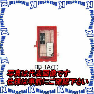 【P】未来工業 RB-1A 1個 室外ワット数用存じ上げるボックス席 ELB組込品 赤いこと [MR12655]