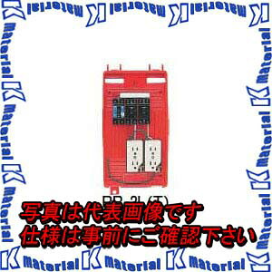 未来工業 RB-2L 1個 屋外電力用仮設ボックス ELB組込品 赤色 [MR12668]｜k-material