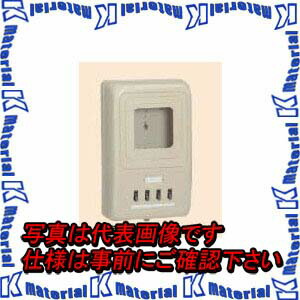 未来工業 WP4-302M 1個 電力量計ボックス 分岐ブレーカー付 ミルキーホワイト [MR16549]｜k-material