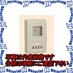 未来工業 WP4-303J 1個 ワット数量計ボックス席 分かれ出るブレーカー付 ベージュ [MR16550]