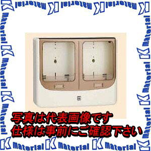 未来工業 WPN-3WM-Z 1個 電力量計ボックス バイザー付 ミルキーホワイト(本体) スモークブラウン(バイザー) [MR16515]｜k-material 8,078円