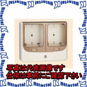 【P】未来工業 WPN-3WM 1個 電力量計ボックス バイザー付 ミルキーホワイト(本体) スモークブラウン(バイザー) [MR16514]