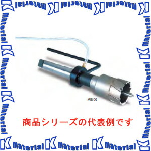 【P】ミヤナガ メタルボーラー500 2枚刃 MB50075 刃先径75mm [MYN002112]｜k-material