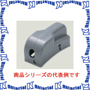 【P】マサル工業 40mm自在バンド用保護カバー パッカー40 BBC2 グレー 10個入 [ms2799-10]｜k-material