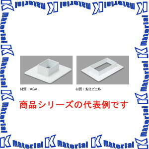 【P】マサル製作 エムケーダクト属する品 7号150型 フランジ MDF7153 ミルキー白いこと [ms2065]