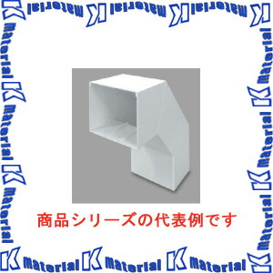 【P】マサル工業 エムケーダクト付属品 8号150型 外大マガリ MDLS8153 ミルキーホワイト [ms1704]｜k-material
