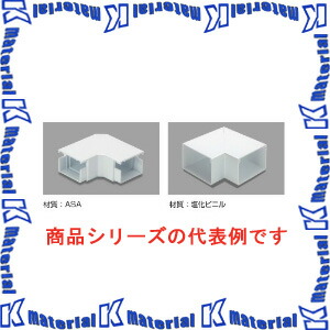 【P】マサル工業 エムケーダクト付属品 8号150型 平面マガリ MDM8155 クリーム [ms1501]｜k-material