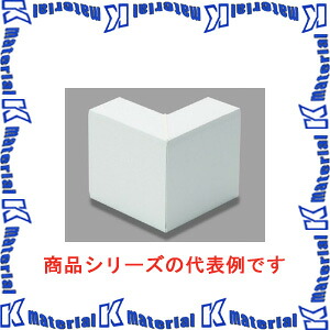マサル工業 エムケーダクト付属品 8号150型 外マガリ MDS8152 ホワイト [ms1598]｜k-material