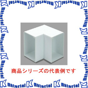 マサル工業 エムケーダクト付属品 7号200型 内マガリ MDU7202 ホワイト [ms1542]｜k-material