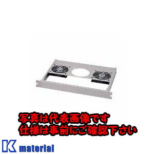 【P】【代引不可】【人間宅送りとどける不可】日東工業 RD46-5F3J (FANシヤシ科 ＦＡＮシャシ [OTH01367]