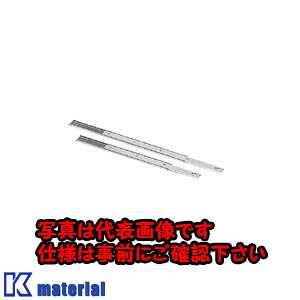 【P】【代引不可】【個人宅配送不可】日東工業 RD64-230 (スライドレ-ル2ケ スライドレール [OTH01398]｜k-material